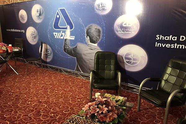 برگزاری سمینار تازه های دارویی در هتل هما شیراز