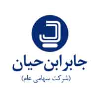 شرکت داروسازی جابر ابن حیان