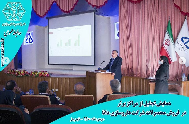 رسانه جدید