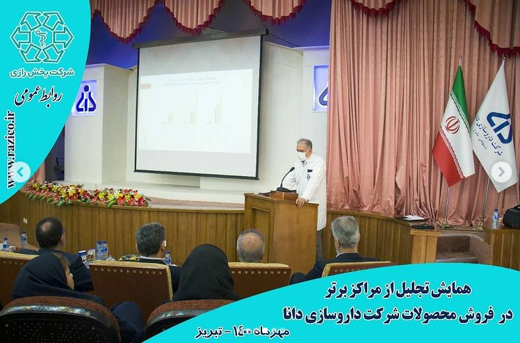رسانه جدید