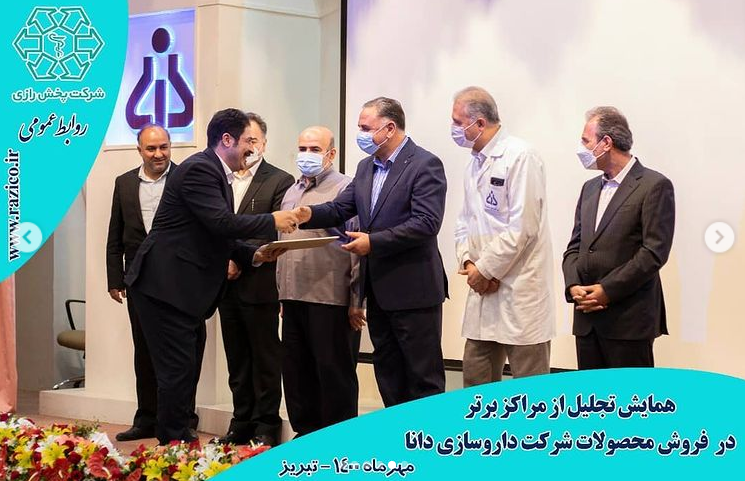 رسانه جدید
