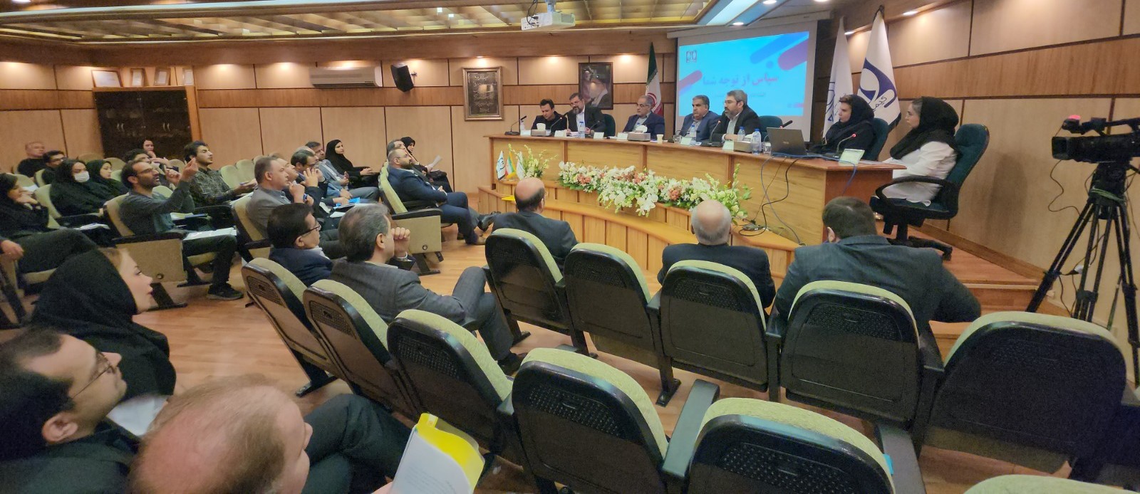 مجمع کیمیدارو