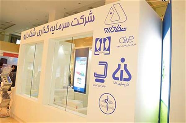 حضور در نمایشگاه جانبی اولین همایش سراسری پزشک خانواده