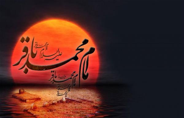 پیام تسلیت مدیرعامل شرکت سرمایه‌گذاری شفادارو به مناسبت شهادت امام محمدباقر(ع)
