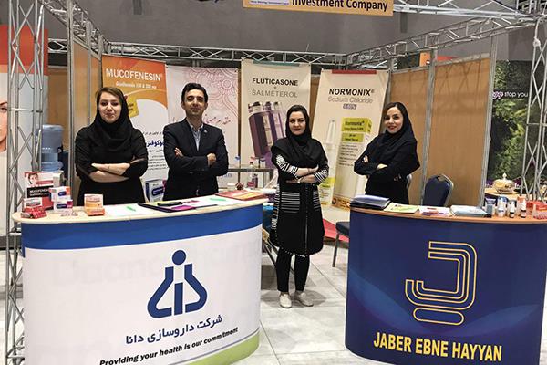چهارمین کورس بین المللی راینولوژی خاورمیانه