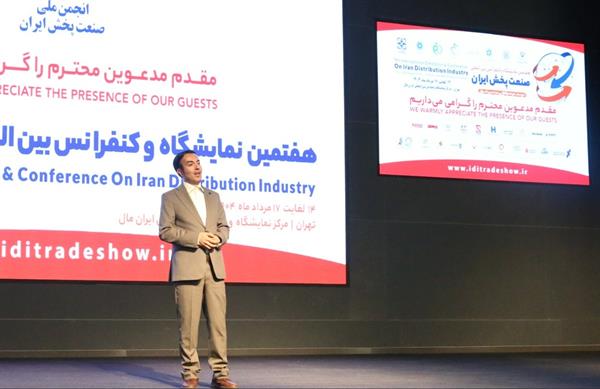 سخنرانی دکتر محمدرضا مرادی،دبیرکمیته علمی هفتمین نمایشگاه و کنفرانس بین المللی صنعت پخش: ضرورت تحول در صنعت پخش با بهره‌گیری از هوش مصنوعی