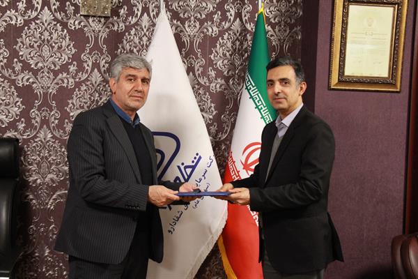 مدیر زنجیره ارزش شرکت سرمایه گذاری شفادارو منصوب شد