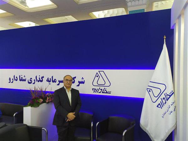 🔻 گفتگوی اختصاصی فارمانیوز با دکتر زرگری، مدیرعامل هلدینگ دارویی شفادارو، در پنجمین نمایشگاه بین‌المللی ایران فارما: