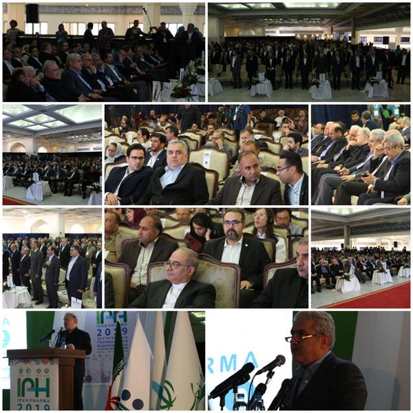 مراسم افتتاحیه نمایشگاه ایران فارما